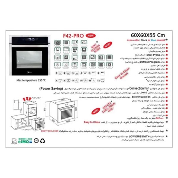 نمایی از عکس فر توکار اخوان مدل F42-Pro به رنگ مشکی با ویژگی ها و ابعادش دیده می شود.